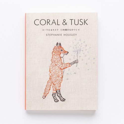 coralandtusk japanese book paperback 4