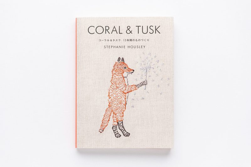 coralandtusk japanese book paperback 4