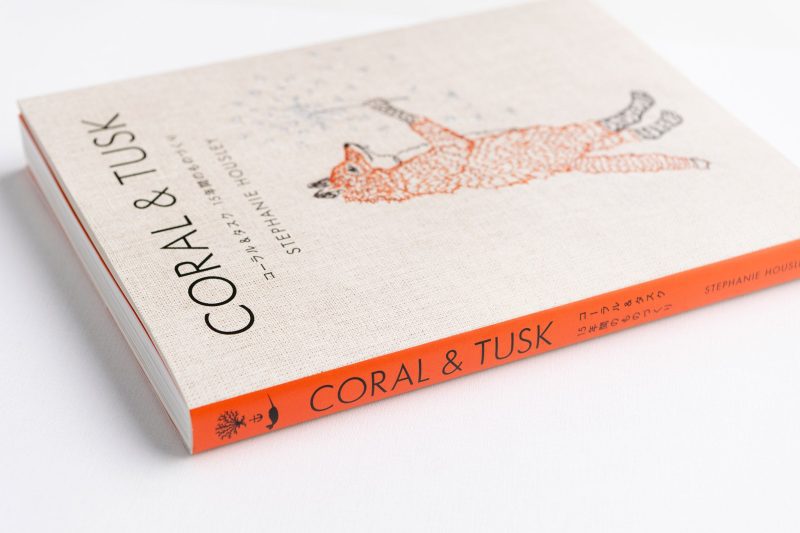 coralandtusk japanese book paperback 8