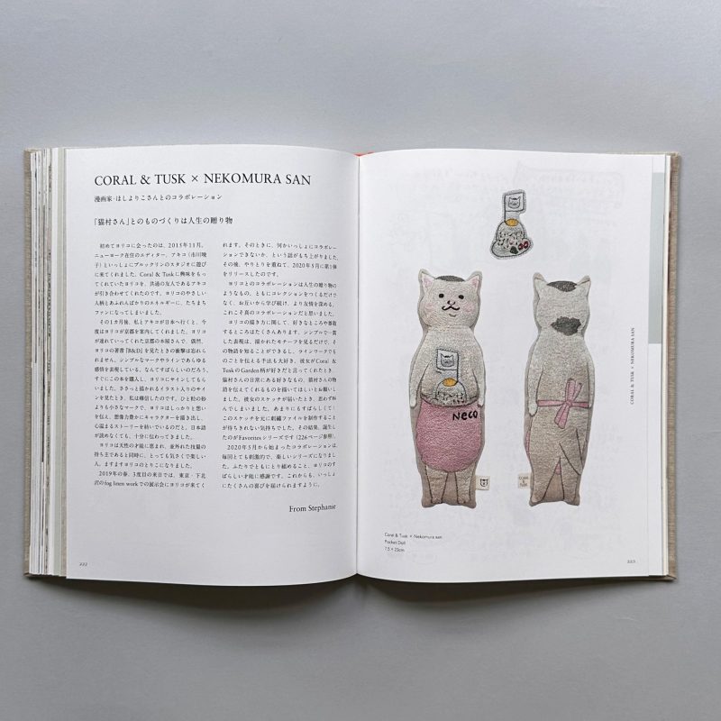 coralandtusk japanesebook 9